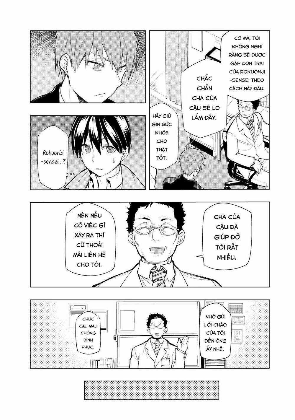 Remake Our Life! Chapter 19.1 trang 26