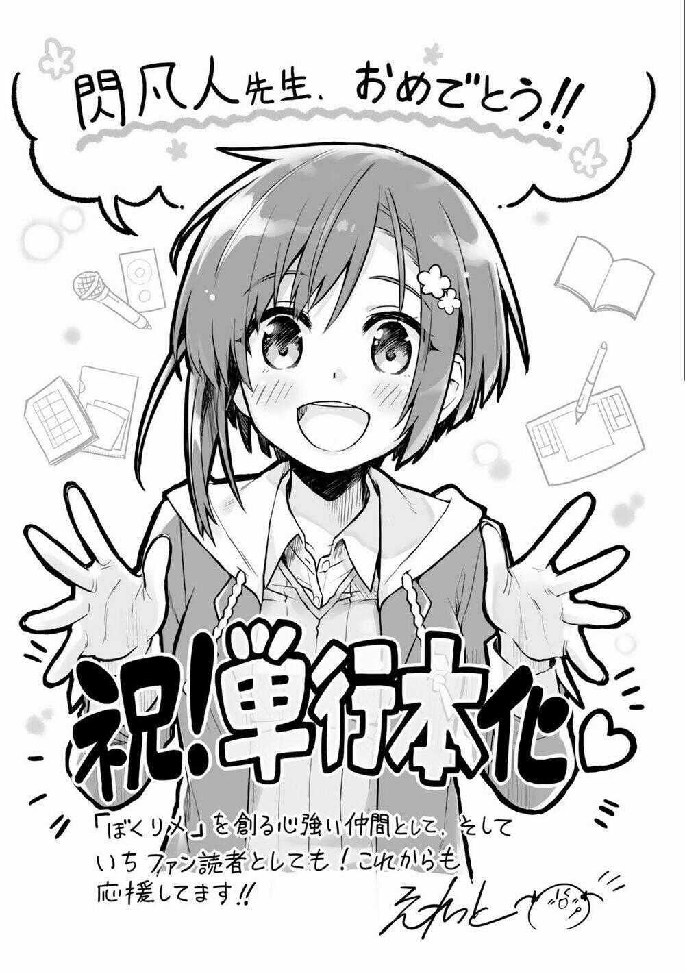 Remake Our Life! Chapter 19.2 trang 12