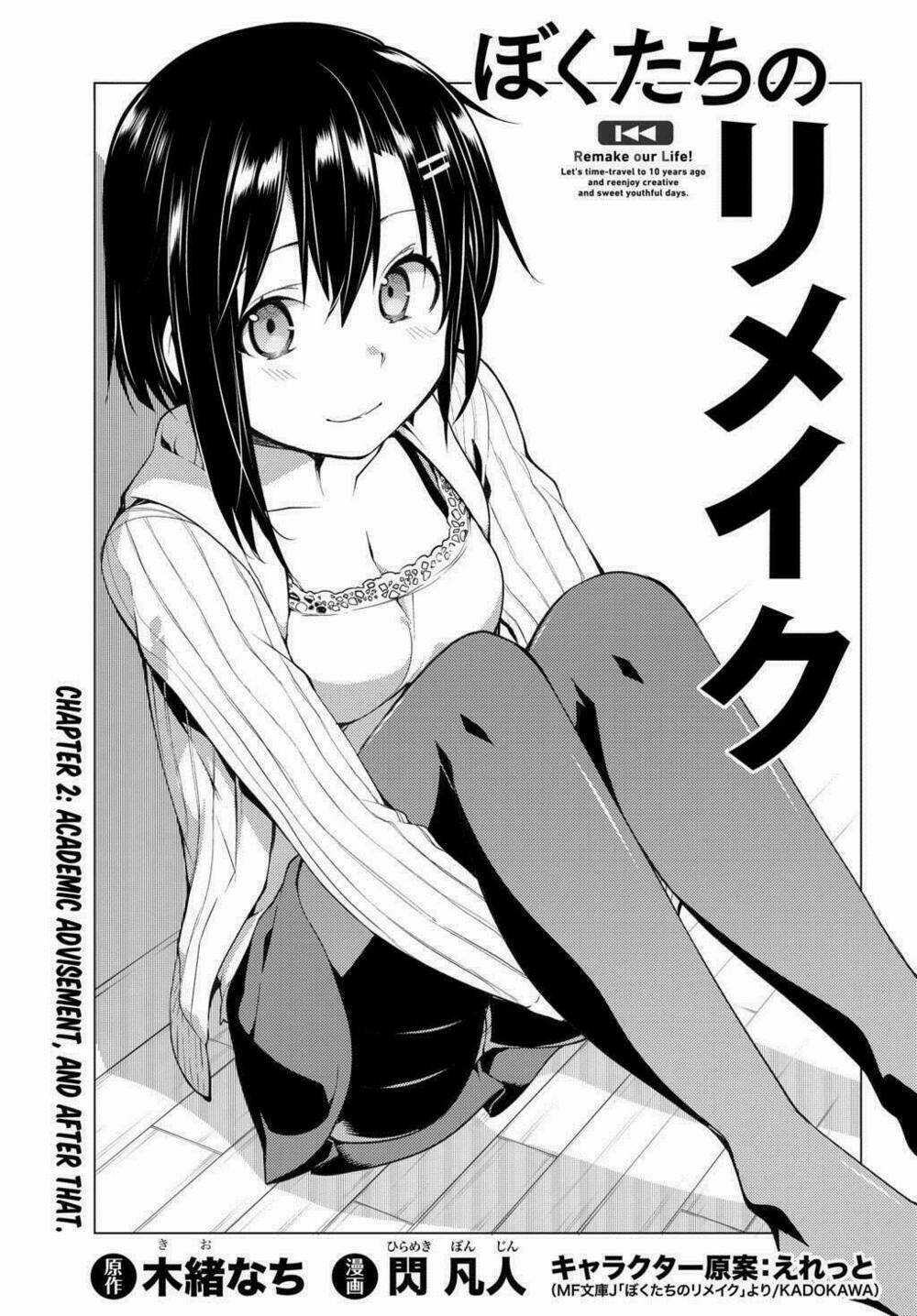 Remake Our Life! Chapter 2.1 trang 7