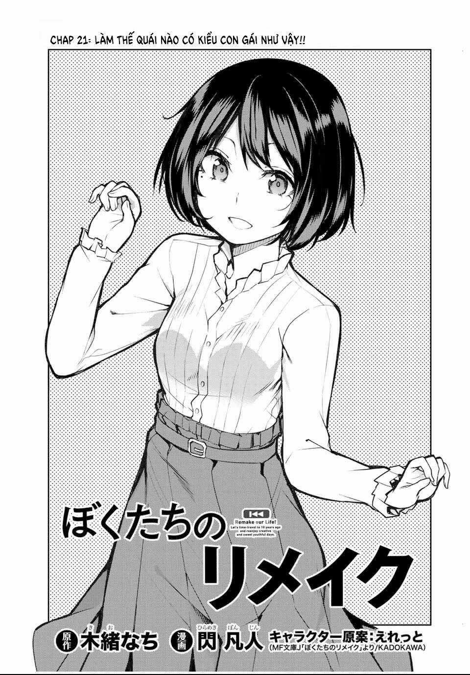 Remake Our Life! Chapter 21 trang 9