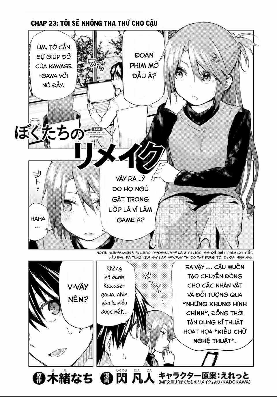 Remake Our Life! Chapter 23 trang 3