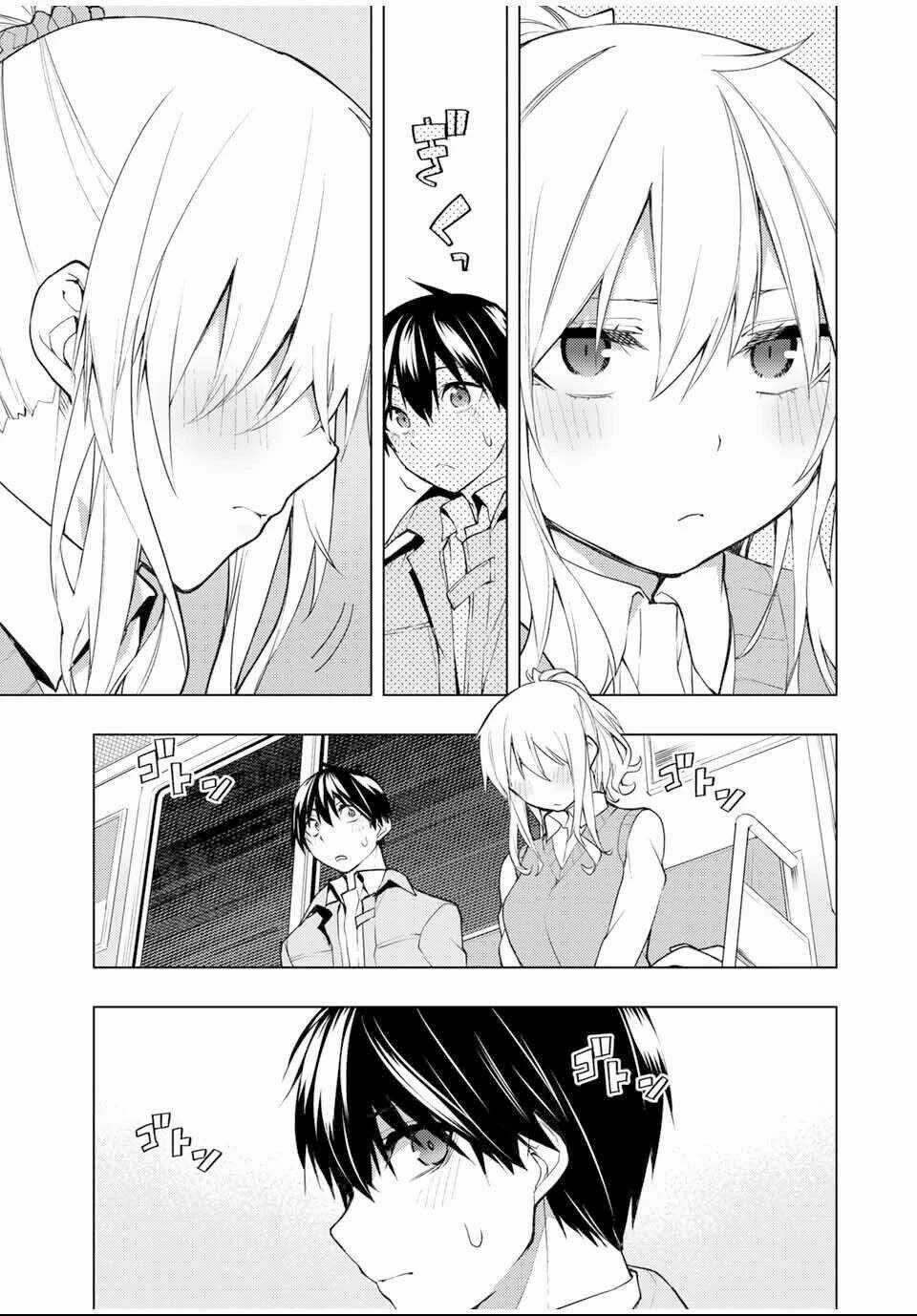 Remake Our Life! Chapter 24.1 trang 23