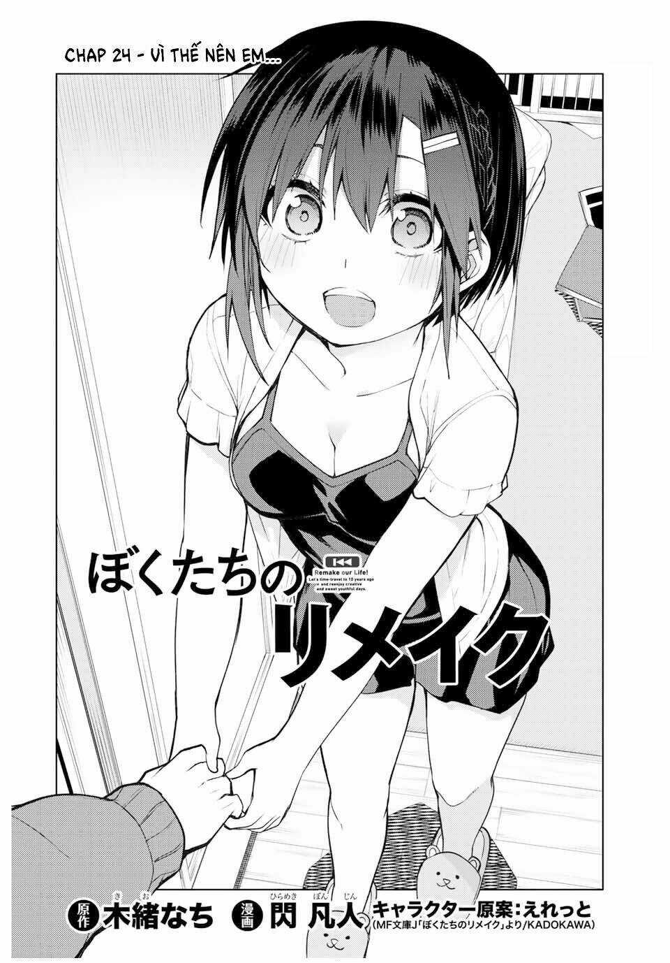 Remake Our Life! Chapter 24.1 trang 6