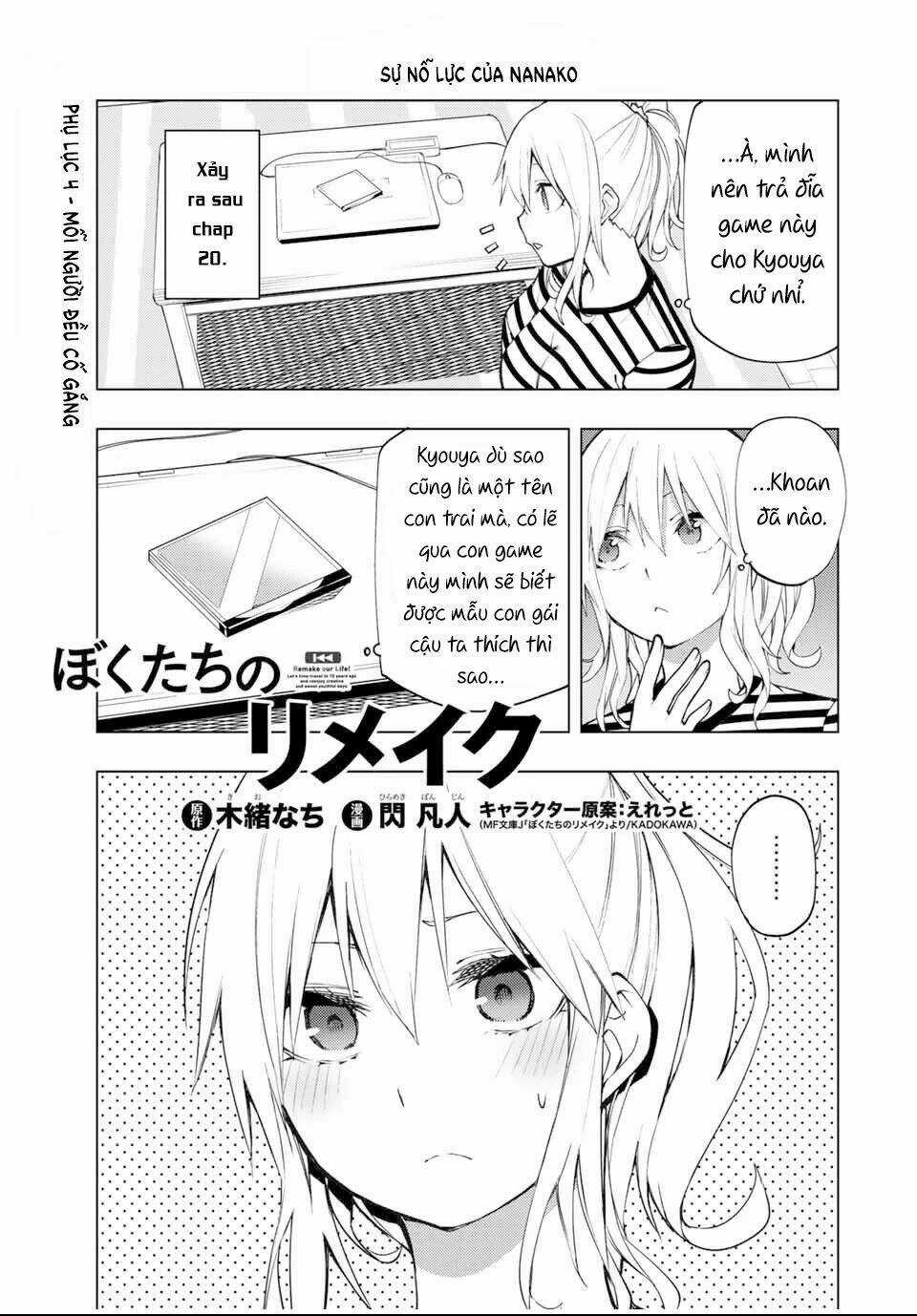 Remake Our Life! Chapter 24.2 trang 3