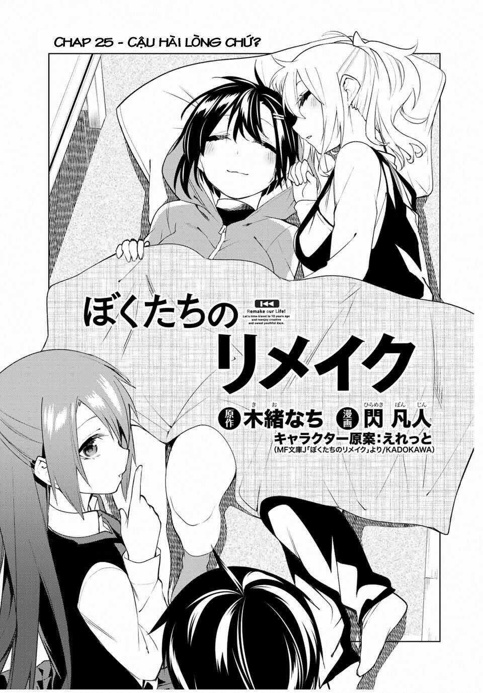 Remake Our Life! Chapter 25 trang 7