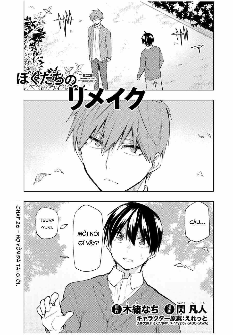 Remake Our Life! Chapter 26 trang 3