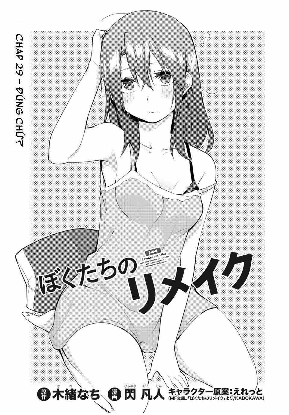 Remake Our Life! Chapter 29 trang 4