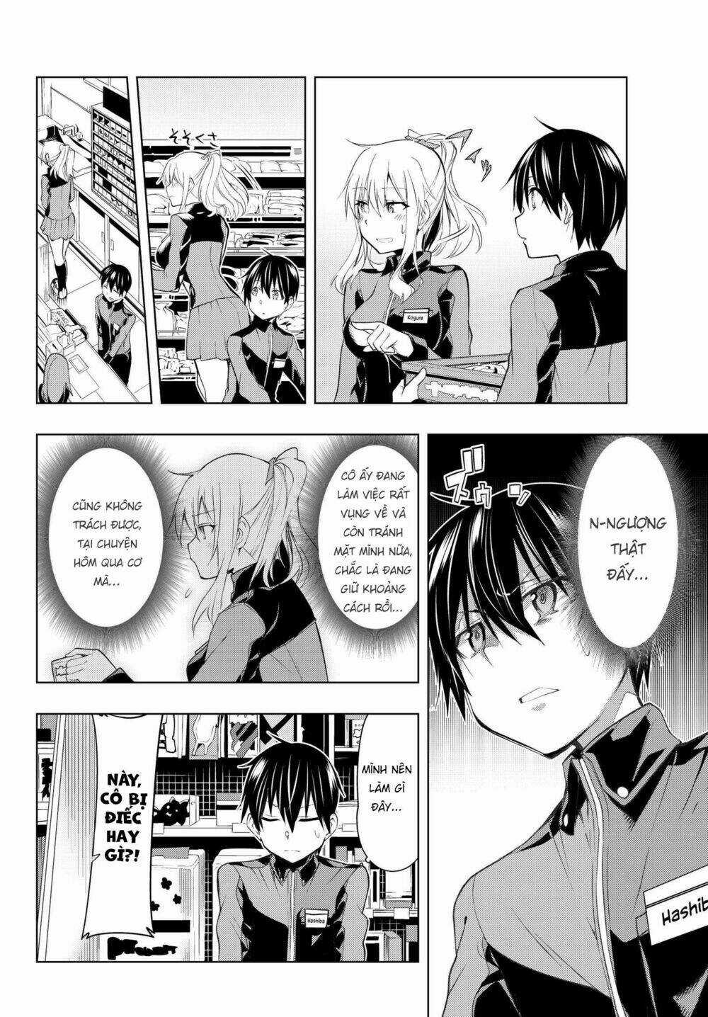 Remake Our Life! Chapter 3.1 trang 12