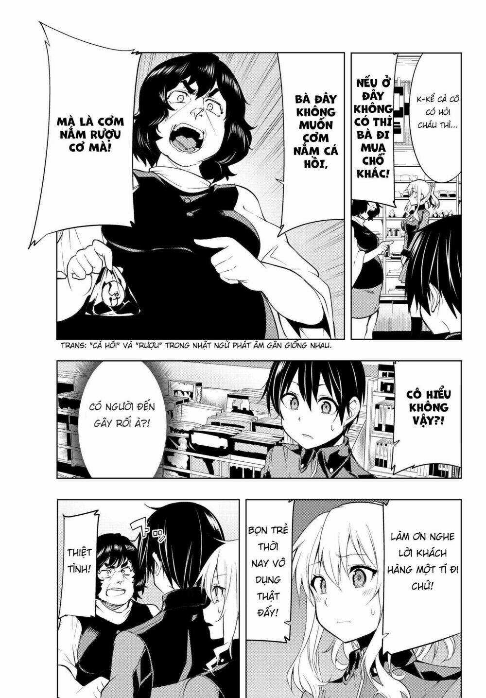 Remake Our Life! Chapter 3.1 trang 13