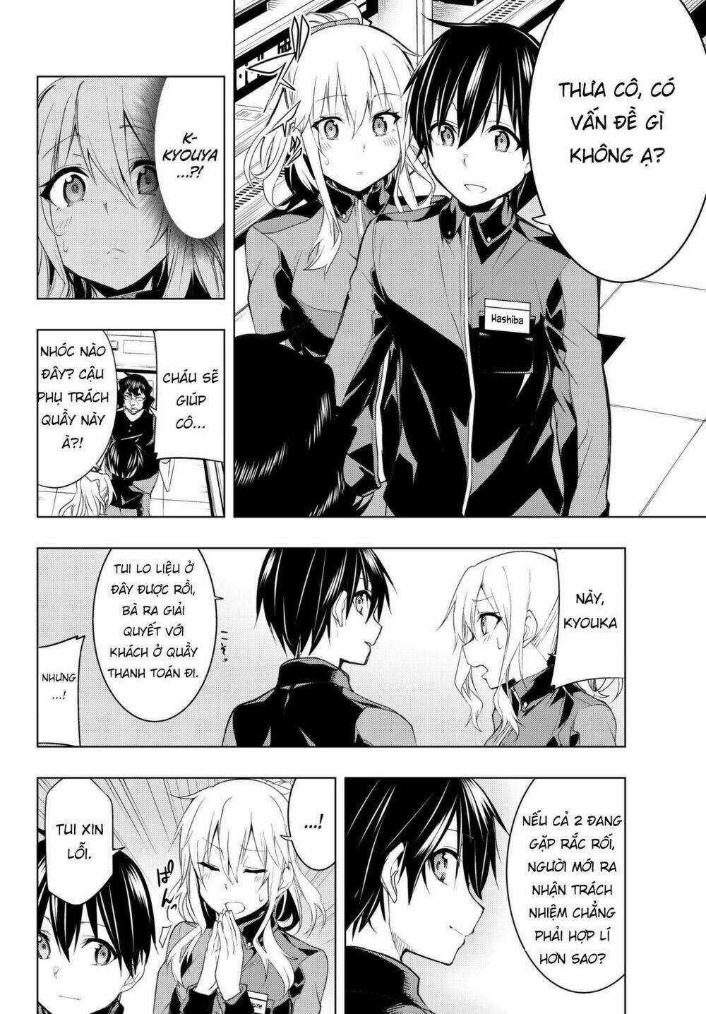 Remake Our Life! Chapter 3.1 trang 14