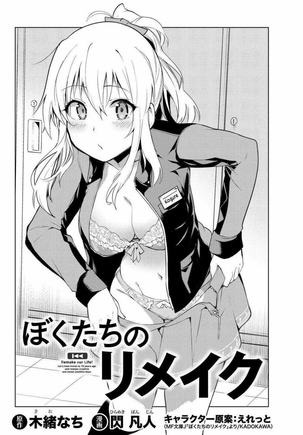 Remake Our Life! Chapter 3.1 trang 8