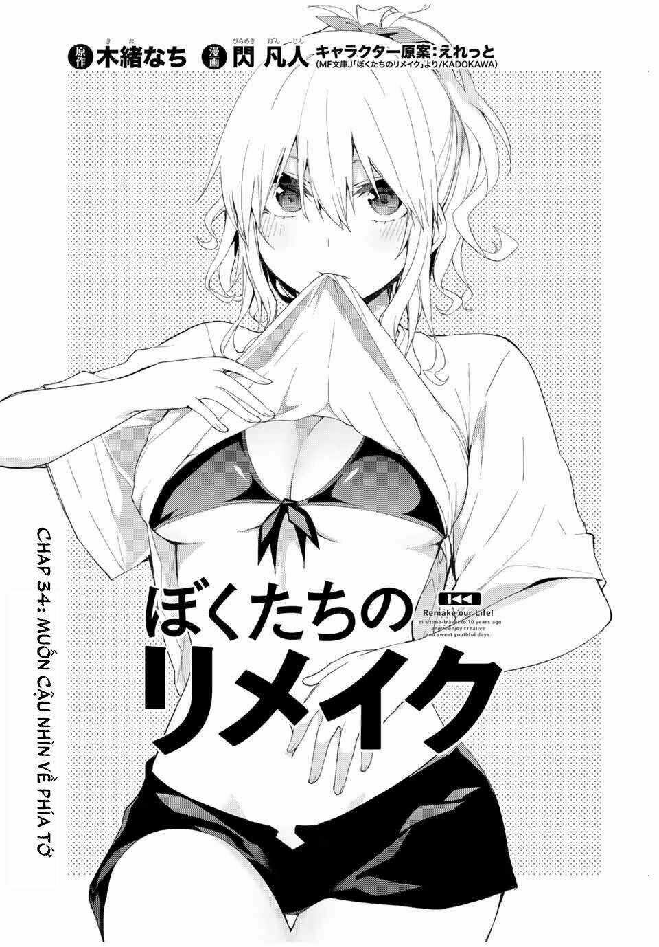 Remake Our Life! Chapter 34 trang 6