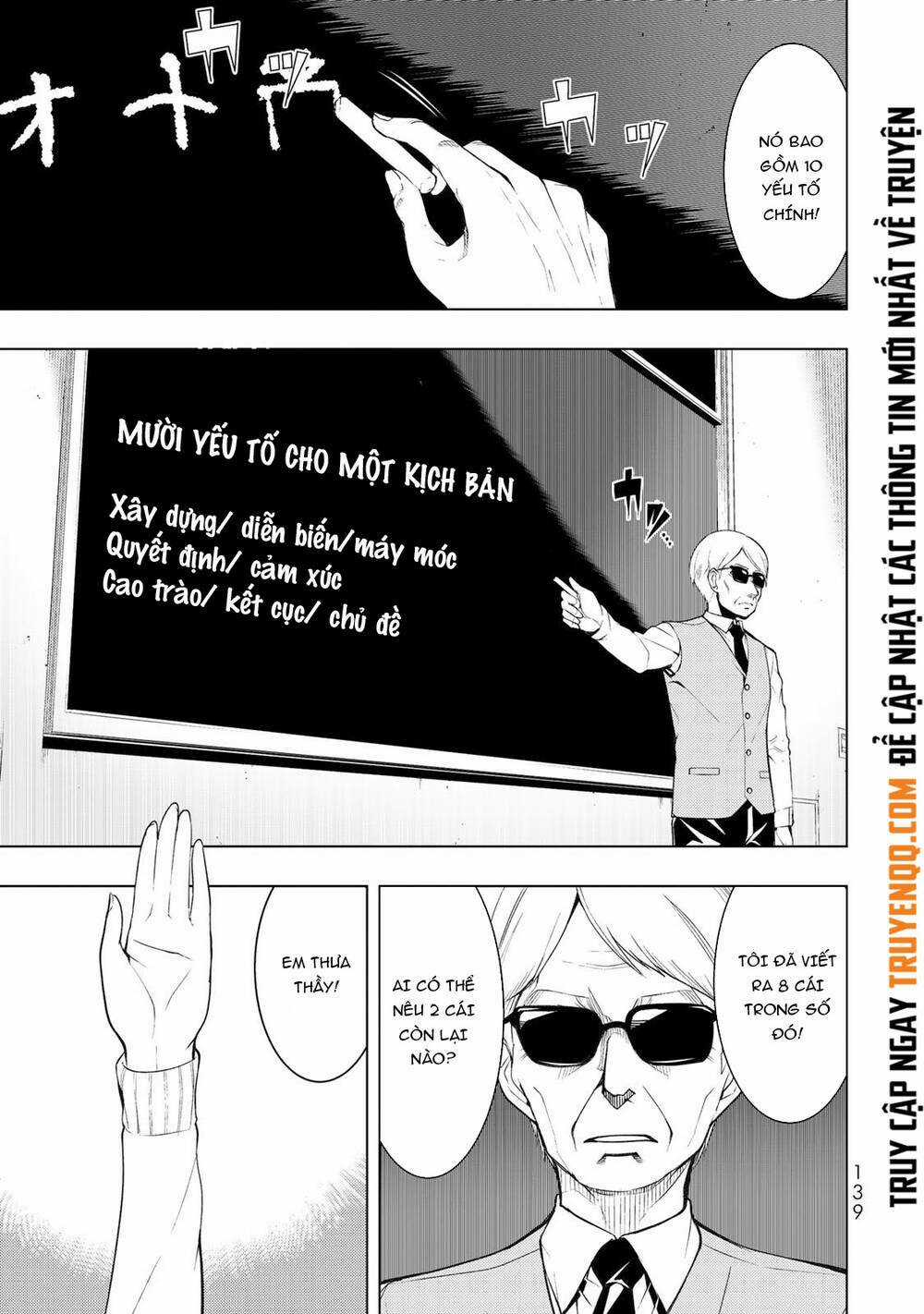 Remake Our Life! Chapter 4.1 trang 5