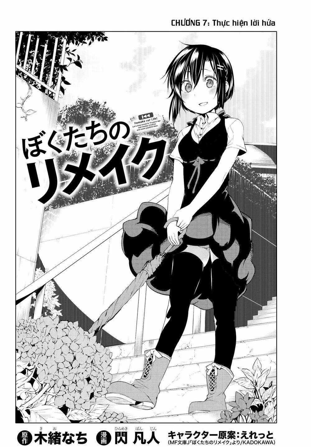 Remake Our Life! Chapter 7.1 trang 8