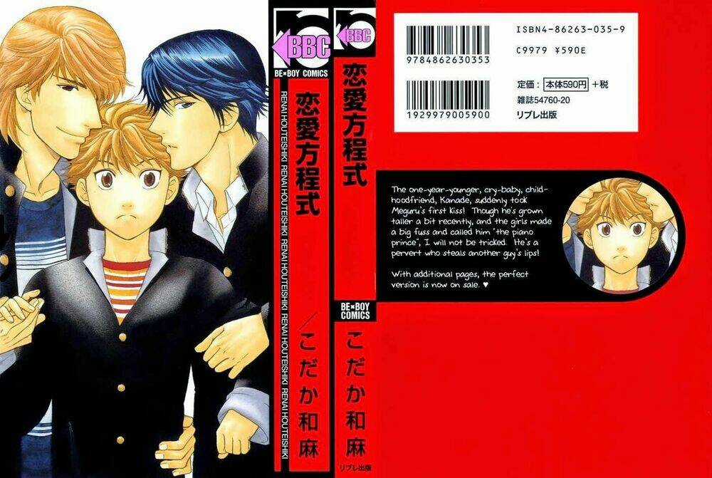 Ren'ai Houteishiki Chapter 7 trang 2