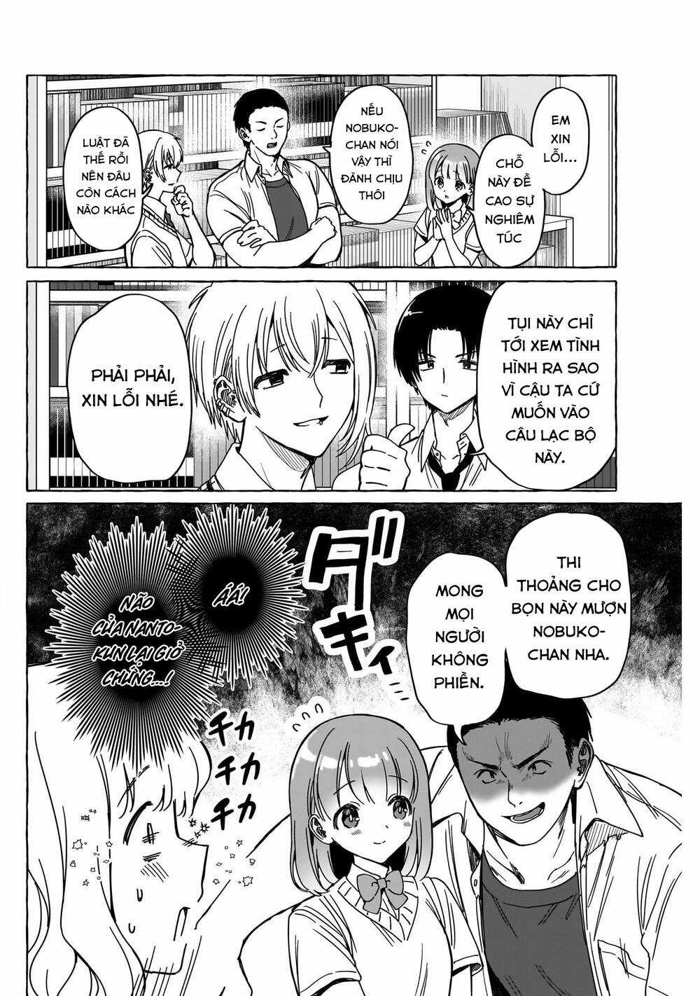 Renai Daikou Chapter 13 trang 6