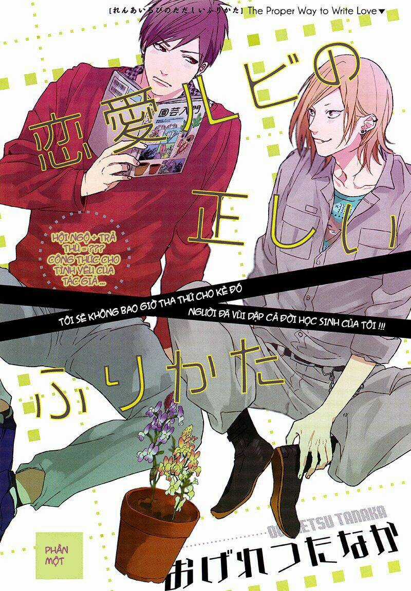 Renai-rubi no Tadashii Furikata Chapter 1 trang 34