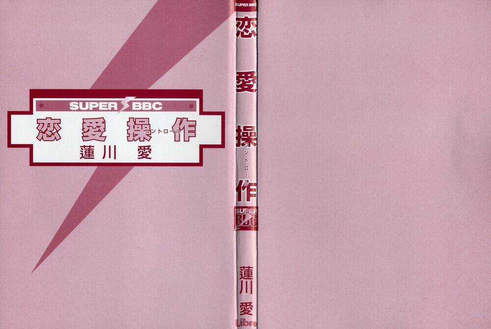 Renai Sousa Chapter 1.1 trang 3