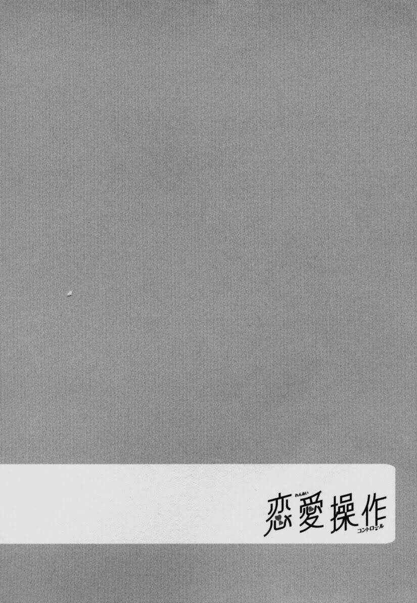 Renai Sousa Chapter 1.4 trang 7