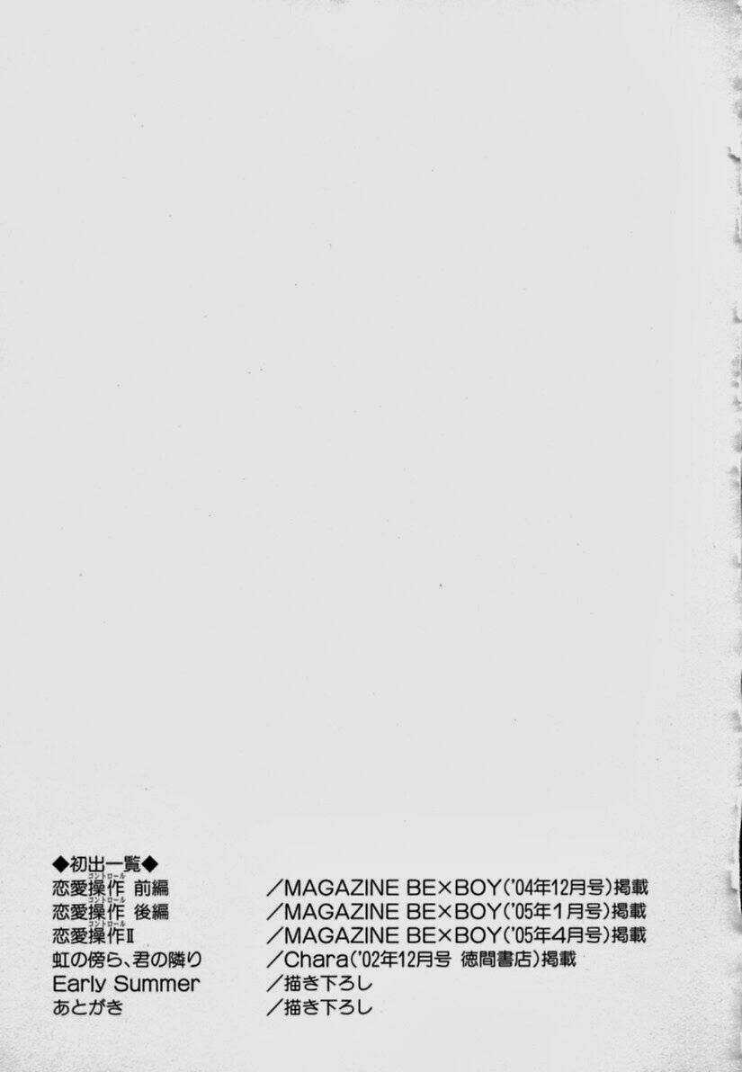 Renai Sousa Chapter 1.4 trang 8