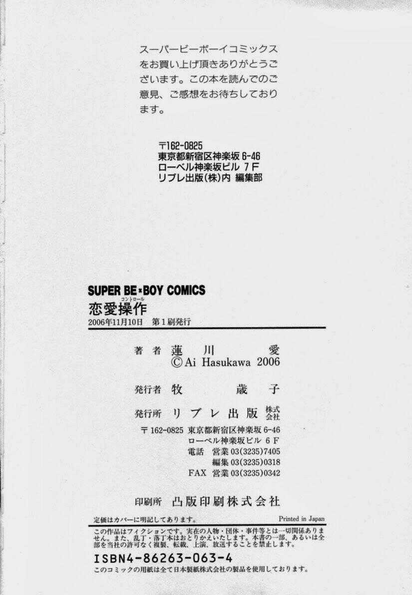 Renai Sousa Chapter 1.4 trang 9