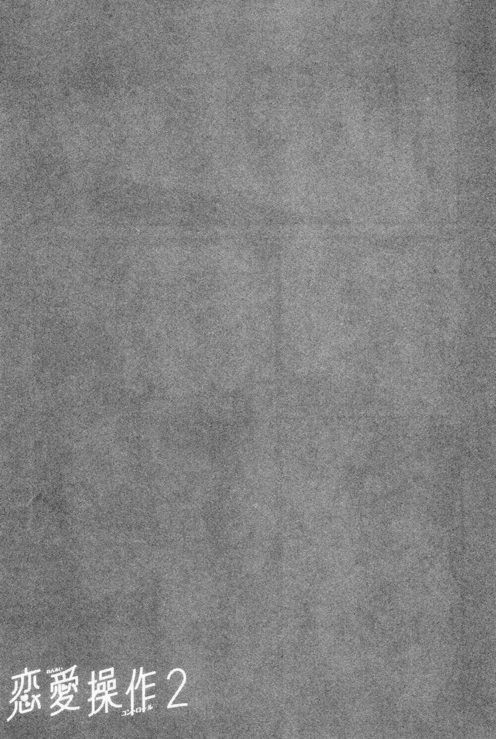 Renai Sousa Chapter 2.4 trang 42