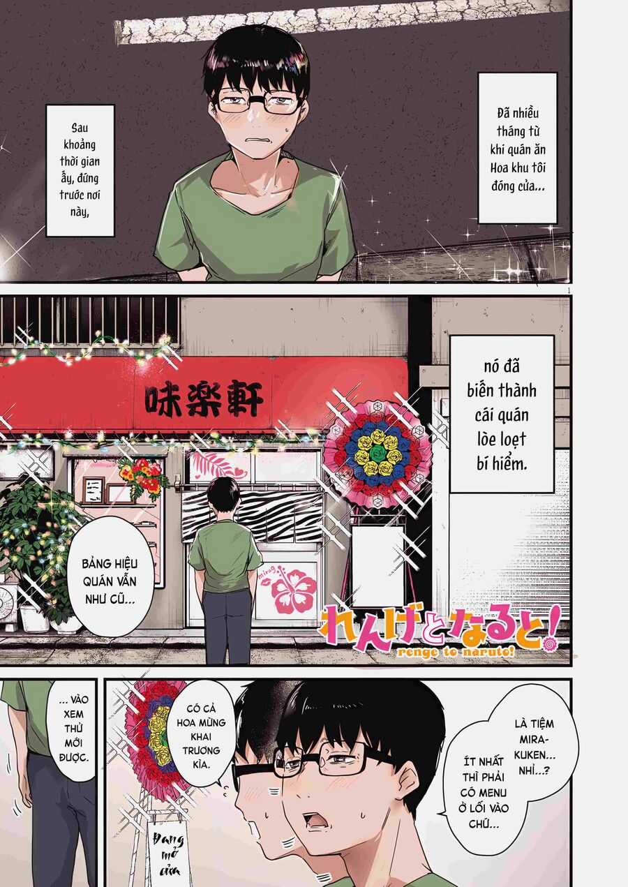 Renge To Naruto! Chapter 1 trang 1