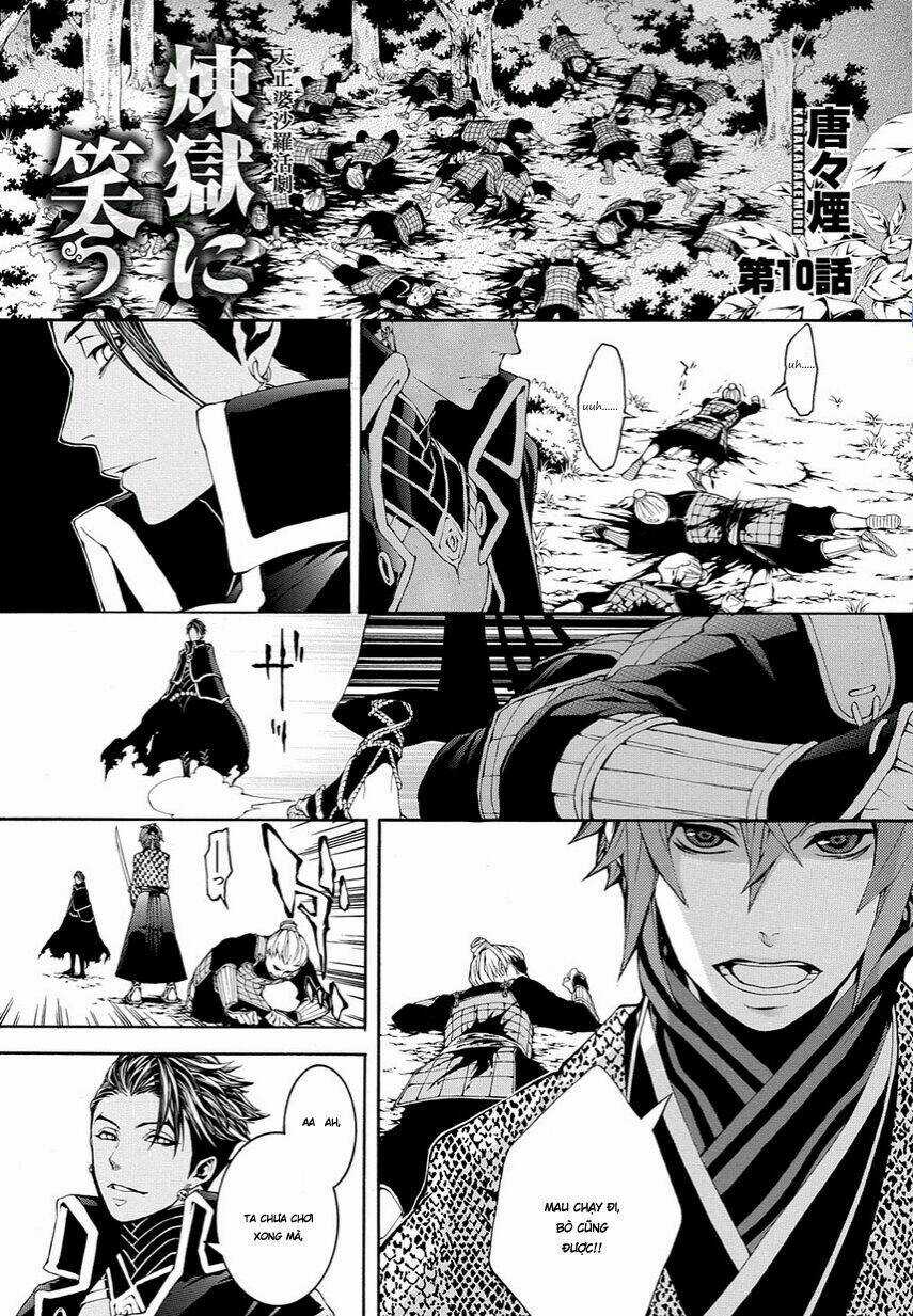 Rengoku Ni Warau Chapter 10 trang 3