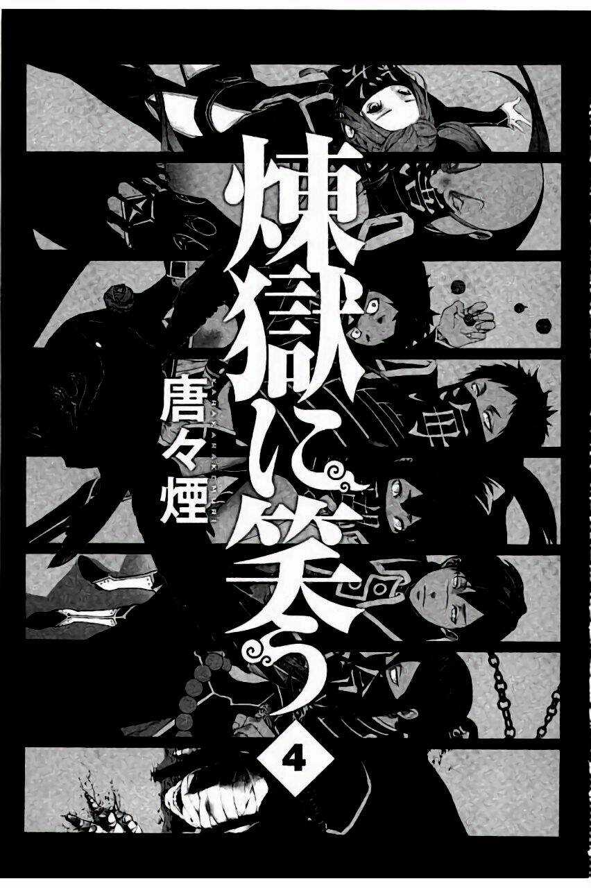 Rengoku Ni Warau Chapter 16 trang 4