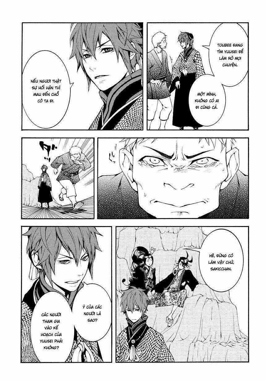 Rengoku Ni Warau Chapter 4 trang 25