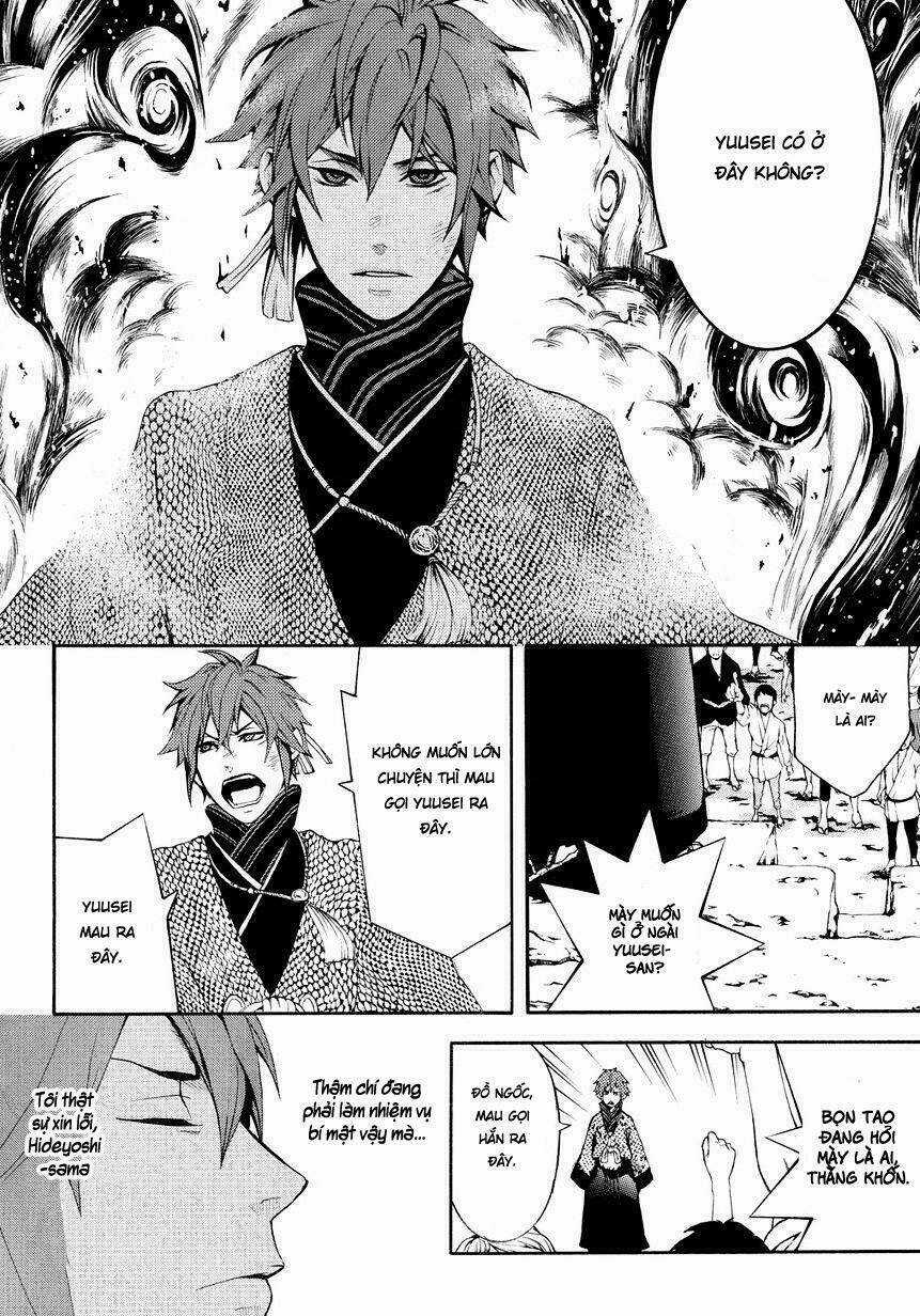 Rengoku Ni Warau Chapter 4 trang 35