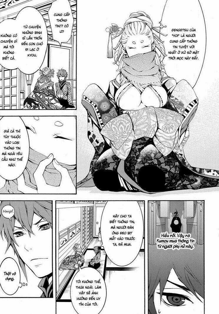 Rengoku Ni Warau Chapter 6 trang 17