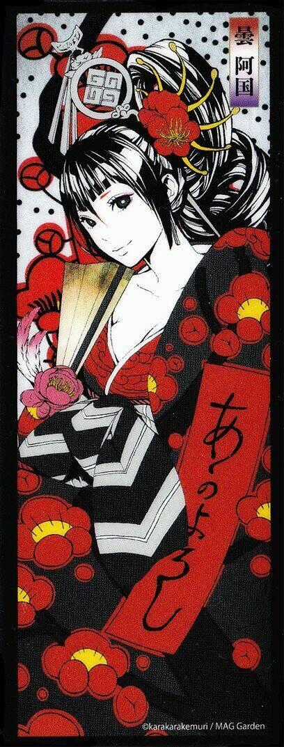 Rengoku Ni Warau Chapter 7.5 trang 12