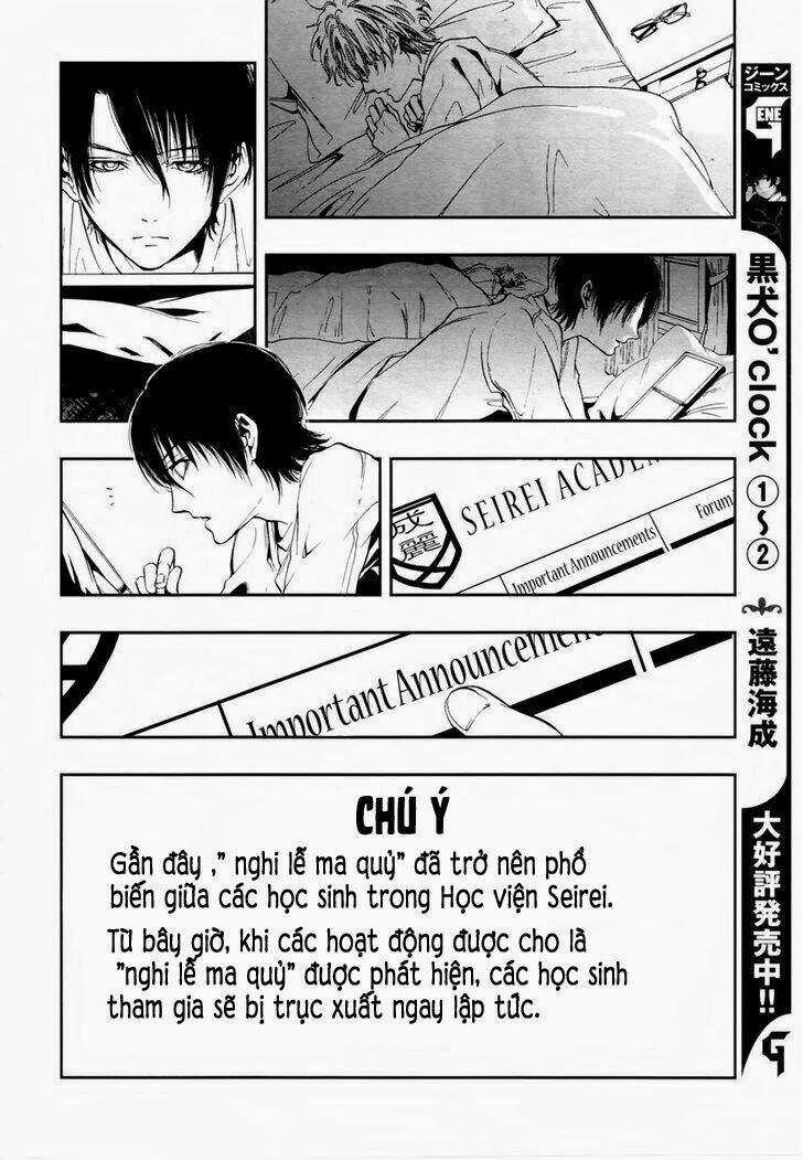 Rengoku no Karutagura Chapter 1 trang 18