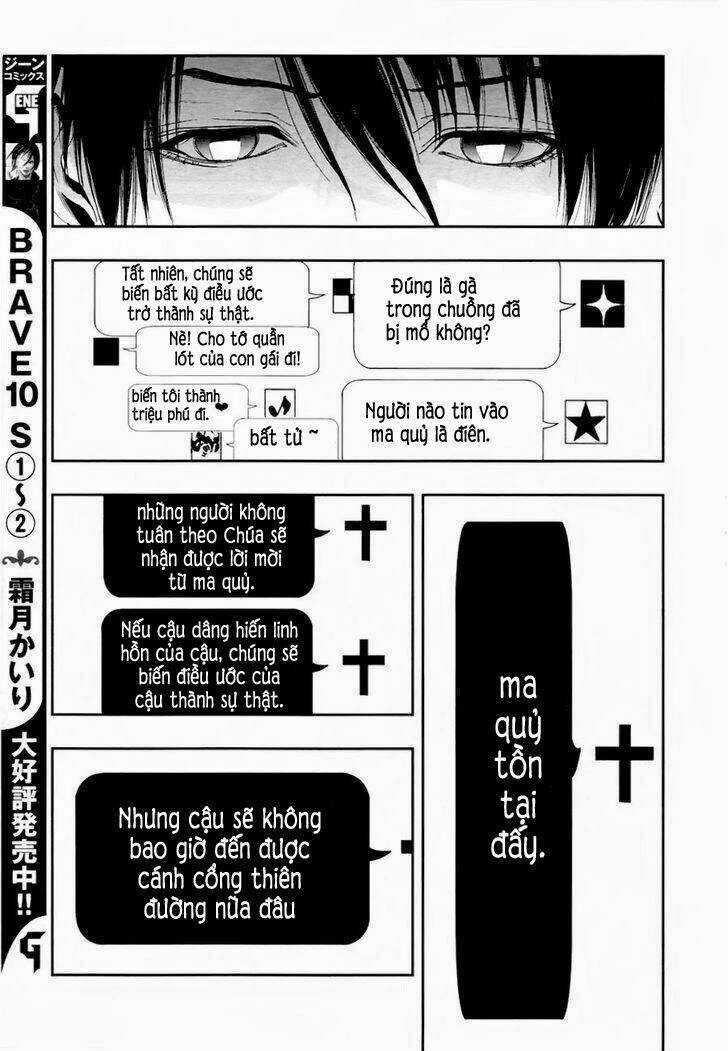 Rengoku no Karutagura Chapter 1 trang 19