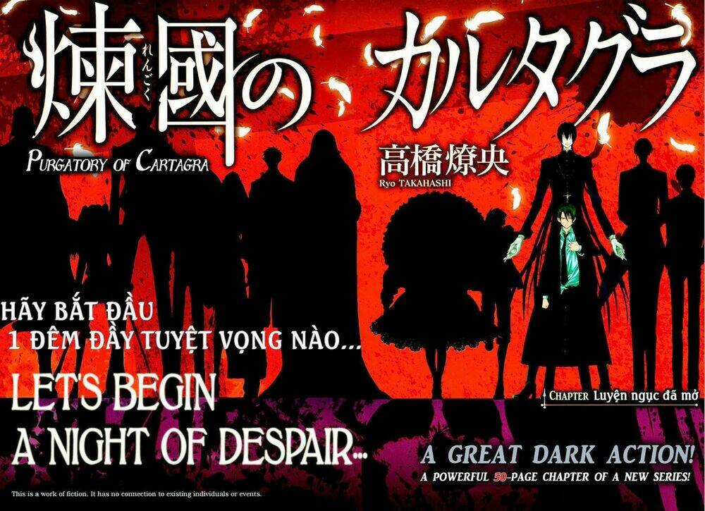 Rengoku no Karutagura Chapter 1 trang 3