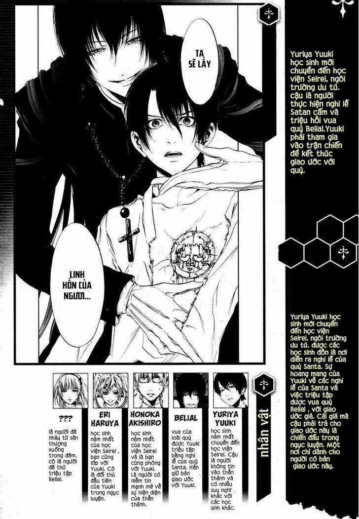 Rengoku no Karutagura Chapter 2 trang 2