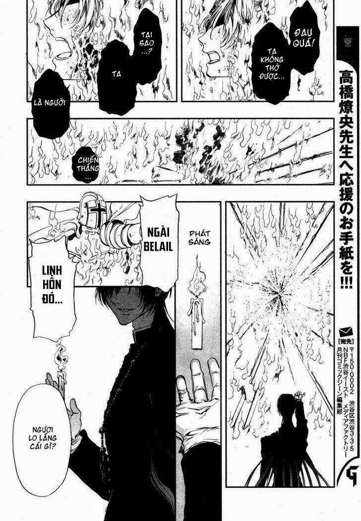 Rengoku no Karutagura Chapter 2 trang 21