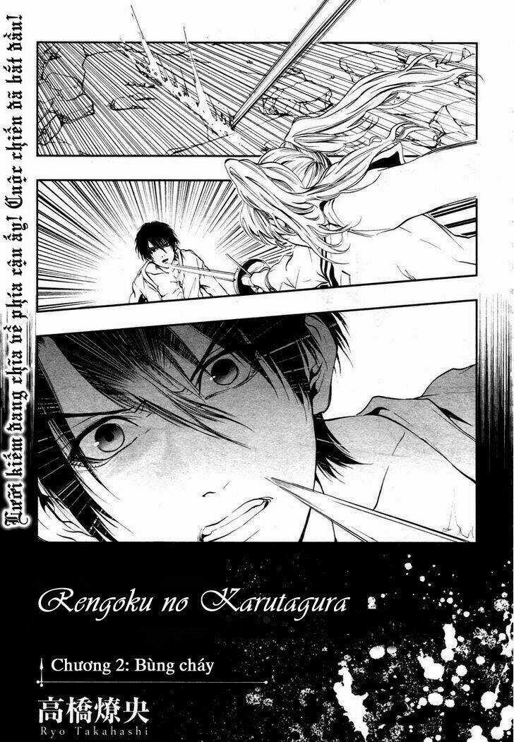 Rengoku no Karutagura Chapter 2 trang 3