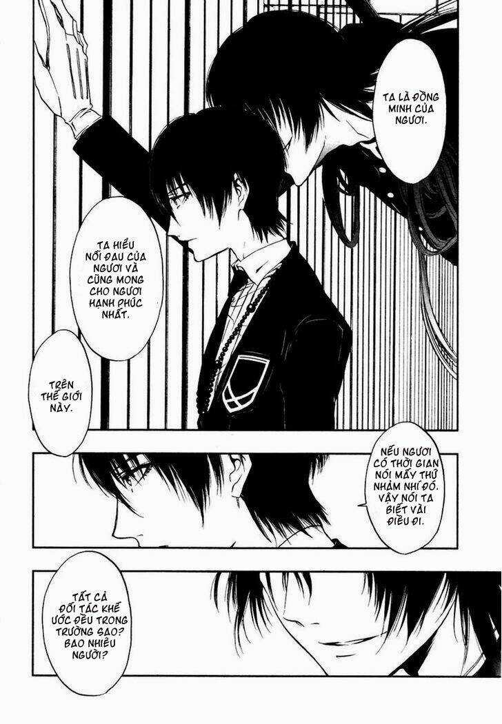 Rengoku no Karutagura Chapter 3 trang 23