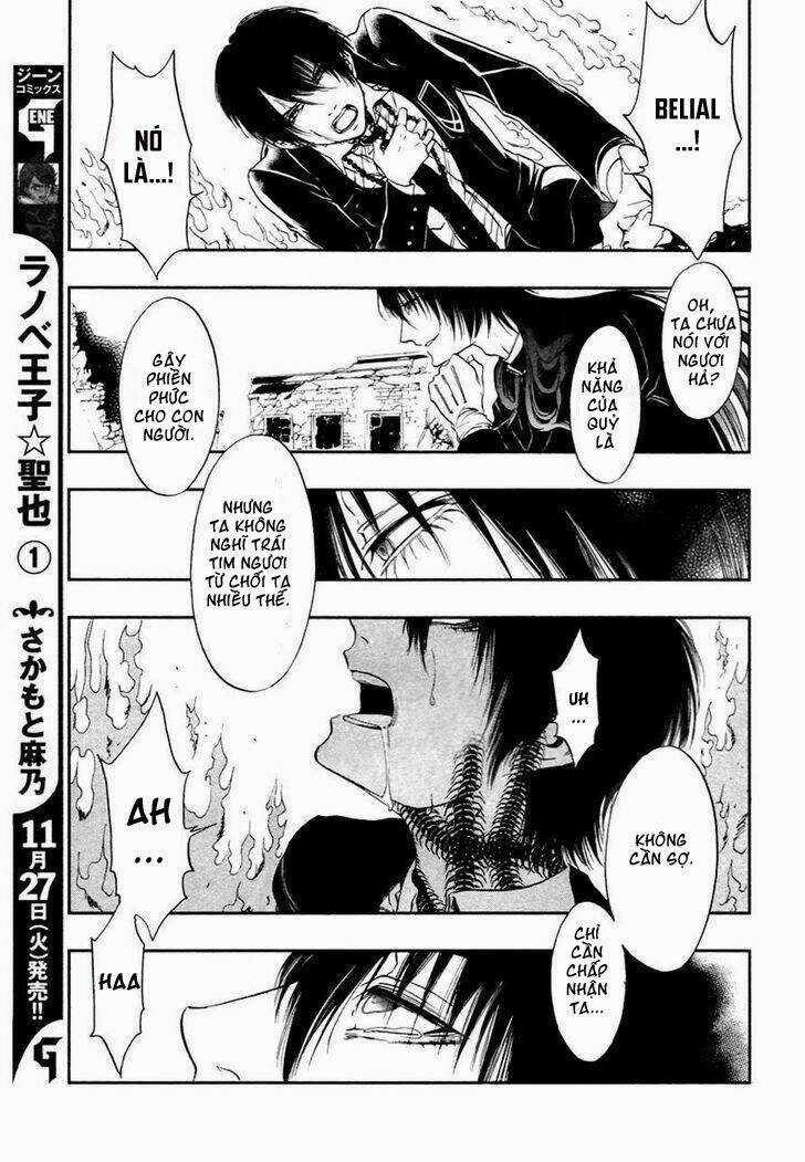 Rengoku no Karutagura Chapter 3 trang 32