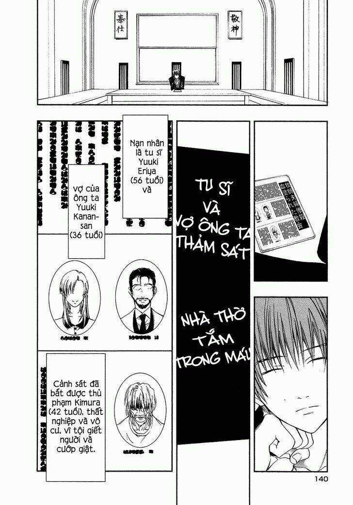 Rengoku no Karutagura Chapter 4 trang 10