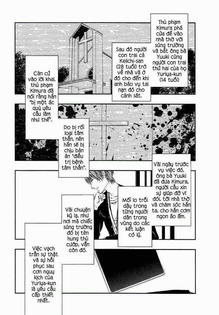 Rengoku no Karutagura Chapter 4 trang 11