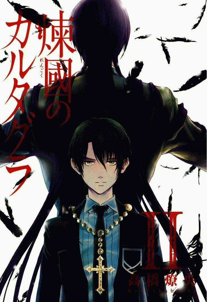 Rengoku no Karutagura Chapter 5 trang 4