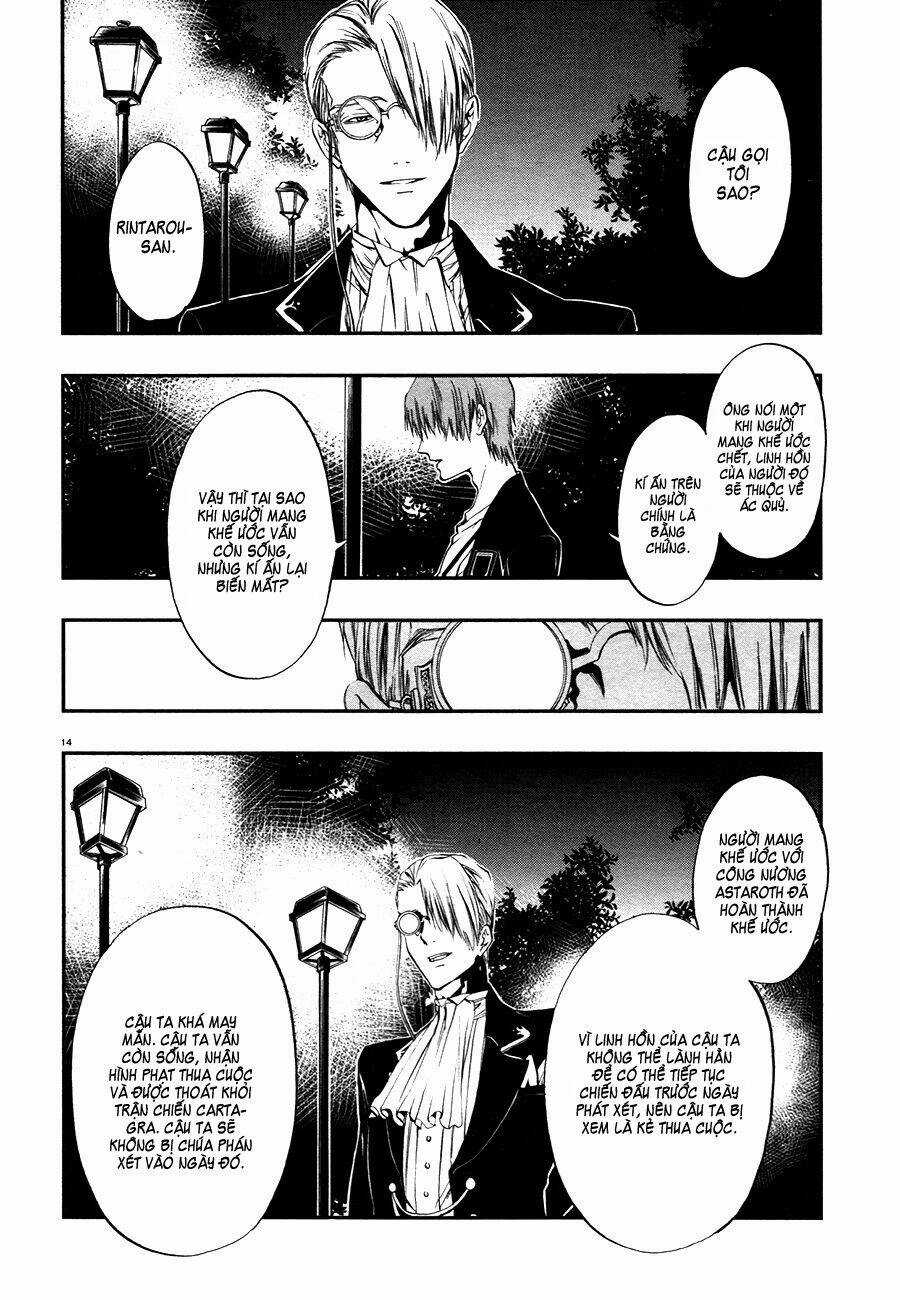 Rengoku no Karutagura Chapter 7 trang 17