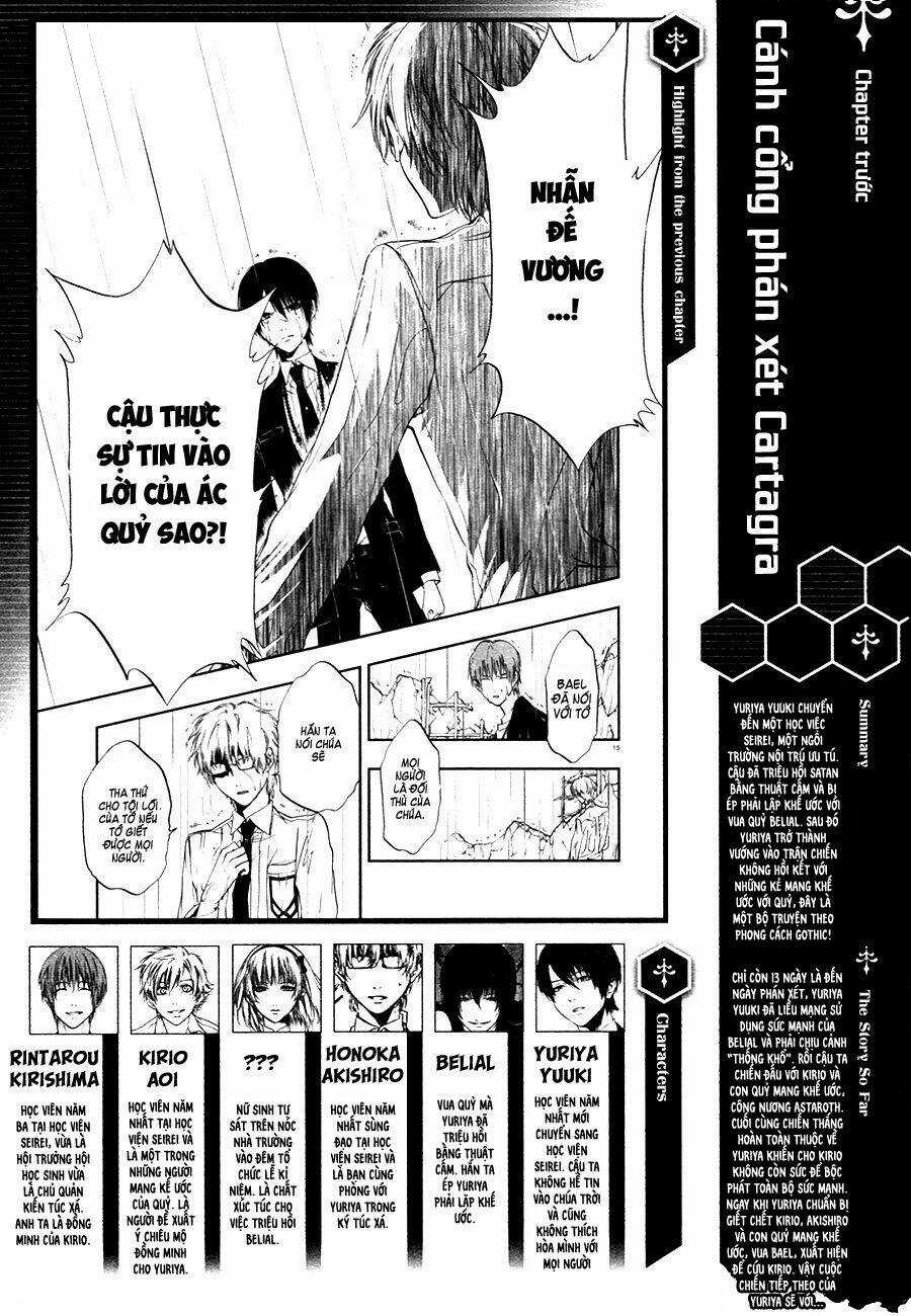 Rengoku no Karutagura Chapter 7 trang 3