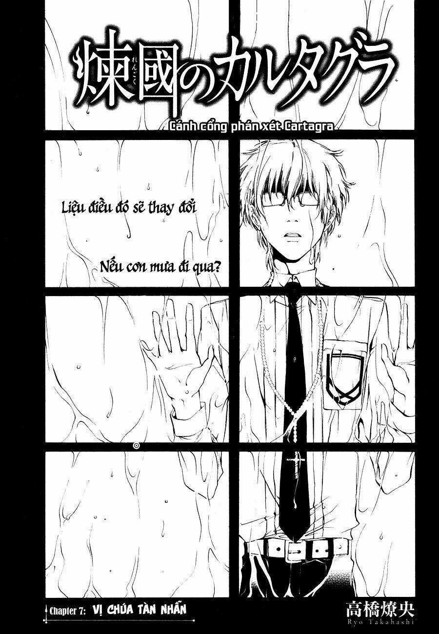 Rengoku no Karutagura Chapter 7 trang 5