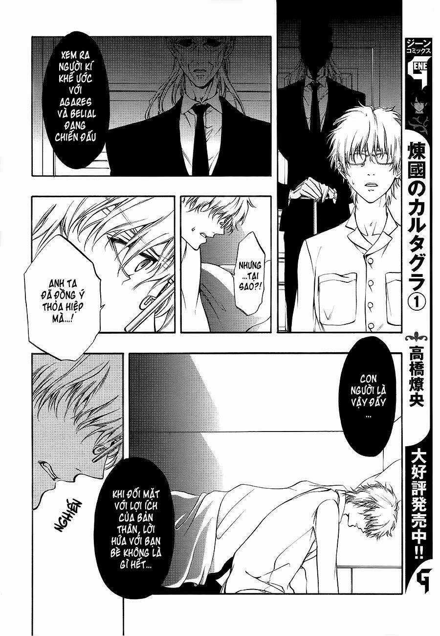 Rengoku no Karutagura Chapter 8 trang 26