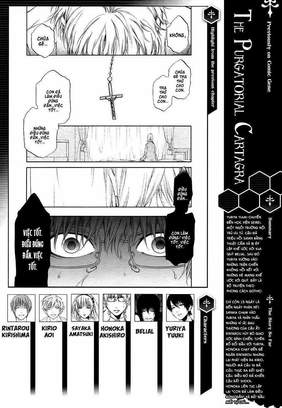 Rengoku no Karutagura Chapter 9 trang 2