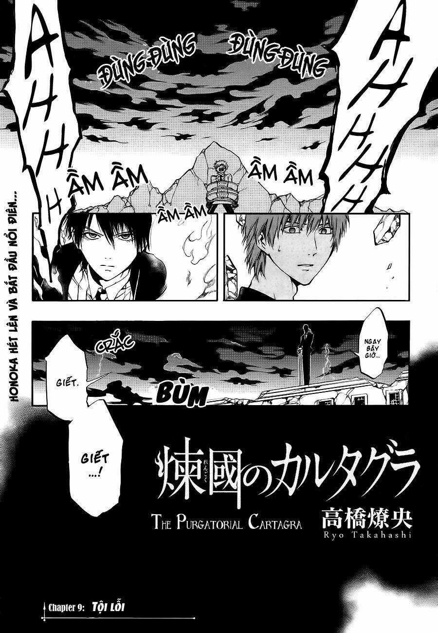 Rengoku no Karutagura Chapter 9 trang 3